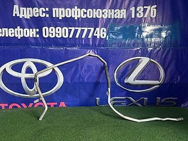 Трубка Porsche 2006 г., Б/у, Оригинал, Япония
