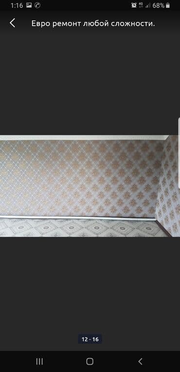 Дизайн, долборлоо: Фасадды оңдоп-түздөө | Пенопласт, Базальт 6 жылдан ашык тажрыйба — 7