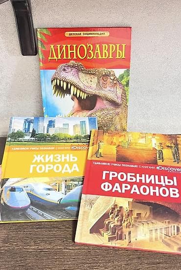 Отдам даром: Меняю любую на плитку шоколада Казахстан .
Байтик батыра 69 — 4