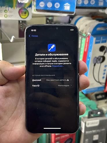 Техника и электроника: Айфон 11 про на 256 гб акб 85 
Хорошем состоянии 
Цена 9990 — 4