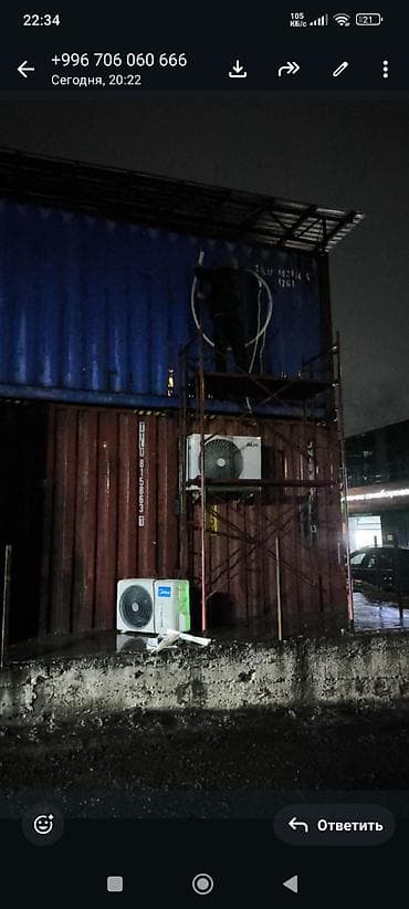 mi mix 4: Профессиональная установка кондиционеров - Монтаж сплит‑систем — 5