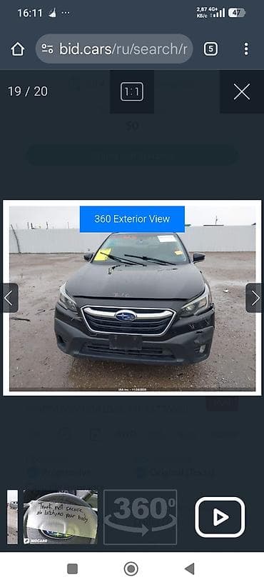 platform ok: Subaru Outback: 2021 г., Вариатор, Кроссовер — 10