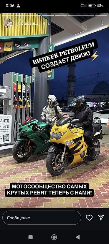 Мотоциклы: Спортбайк Suzuki, 750 куб. см, Бензин, Взрослый, Б/у — 3