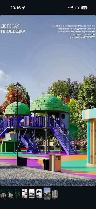 продается пруд: 2 комнаты, 56 м², 14 этаж, Готовая ПСО (под самоотделку) — 8