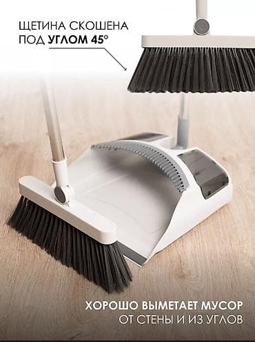 Щётка и совок — набор для уборки - Инновационная длинная ручка — 5