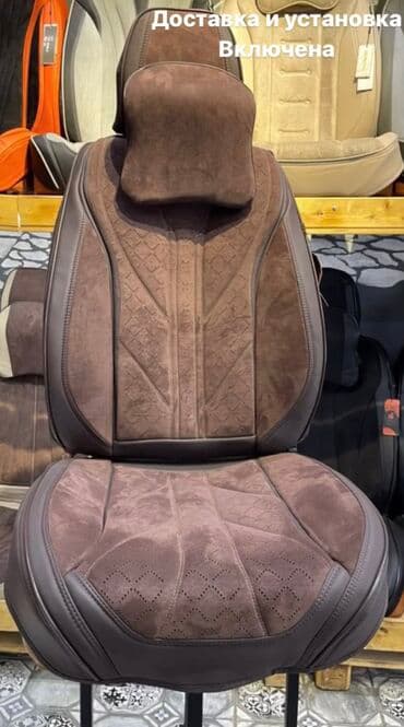 накидка из алькантары: Чехлы Алькантара, С подушкой, Новый, Бесплатная доставка — 5