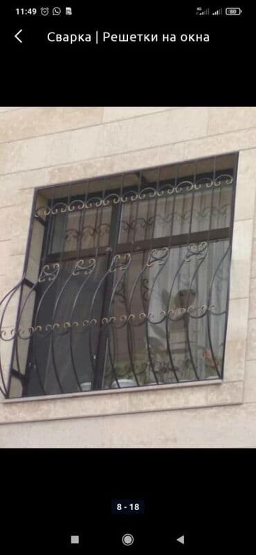 каркасный дом цена за м2: Сварка | Решетки на окна — 9