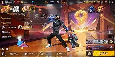 Табылгалар, бекерге берем: Продажа игрового аккаунта Free Fire Max. Основное: - Ник: STRANEO - — 2