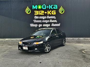 акпп f20b: Honda Accord: 2002 г., 2.4 л, Автомат, Бензин, Седан — 8