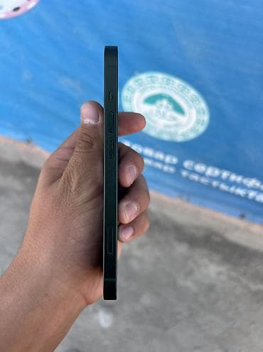 pro max 9 часы: Apple iPhone — 3
