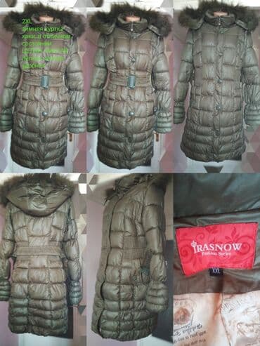 Бекерге берем: Обмен на продукты : зимние и деми куртки женские от 46-48 до 50-52р. — 2