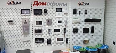 считыватель: Установка в различных местах (в домах, квартирах, кафе, магазинах — 1