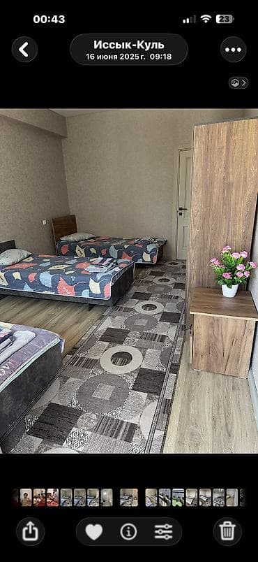 салона красоты: Гостевой дом на Иссык-Куле, «Veldom”, Нур, Бостери, 10+ мест, На неделю — 6