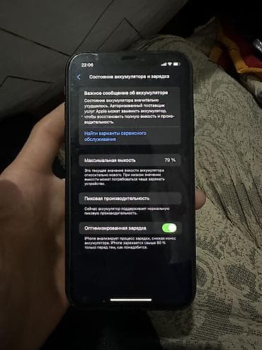 iphone 11 цена бишкек бу: IPhone Xr, Колдонулган, 256 ГБ — 2