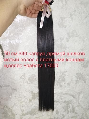 яловой отук: Натуральные заготовки волос для наращивания и изготовления париков — 7