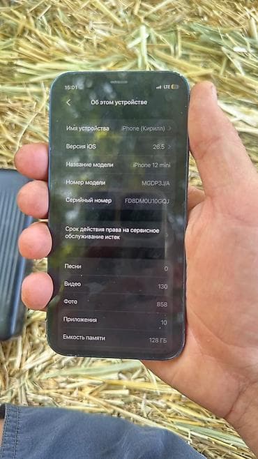 черные часы: IPhone 12 mini, Б/у, 128 ГБ, Синий, Кабель, 100 % — 2