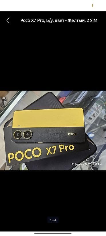 samsung note 9s: Poco X7 Pro, 512 ГБ, цвет - Желтый, 2 SIM — 1