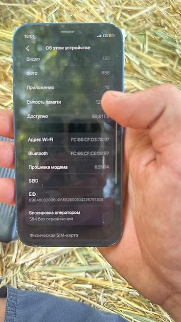 черные часы: IPhone 12 mini, Б/у, 128 ГБ, Синий, Кабель, 100 % — 7