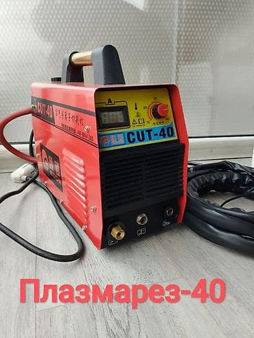 лазер уривин: Сварочный аппарат, Лазерная сварка, Новый, Бесплатная доставка — 6