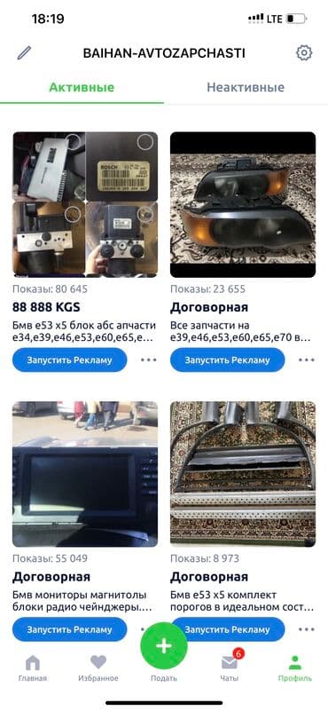 хюндай соната бишкек: БМВ Е39,Е53 Х5, Е60 ПРИВОЗНЫЕ ЗАПЧАСТИ МОТОРЫ АКПП НАСОСЫ ГУР РУЛЕВЫЕ — 26