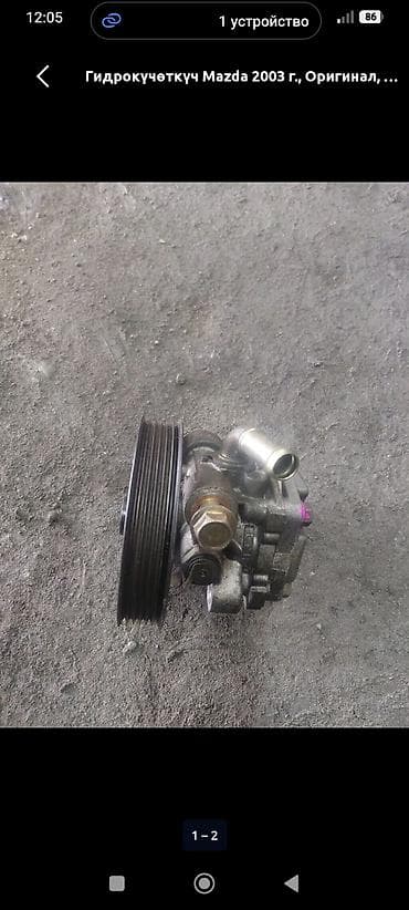 Гидроусилитель Honda 2004 г., Оригинал