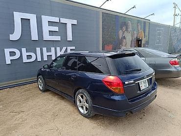 forester 2017: Subaru Legacy: 2003 г., 2 л, Автомат, Газ, Универсал — 1