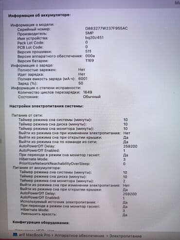 macbook чехол: Ноутбук, Apple, 13.3 ", Для работы, учебы — 8