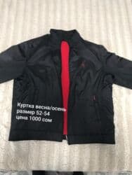 корейские капсулы для похудения день и ночь: Продаю зимние куртки в отличном состоянии. Цена указана на фотографиях — 1