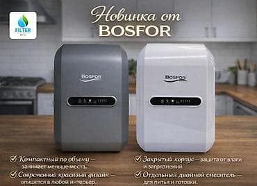 кран букса: Фильтры воды РЕМОНТ ПРОДАЖА - Продажа фильтров - Установка и монтаж - — 3