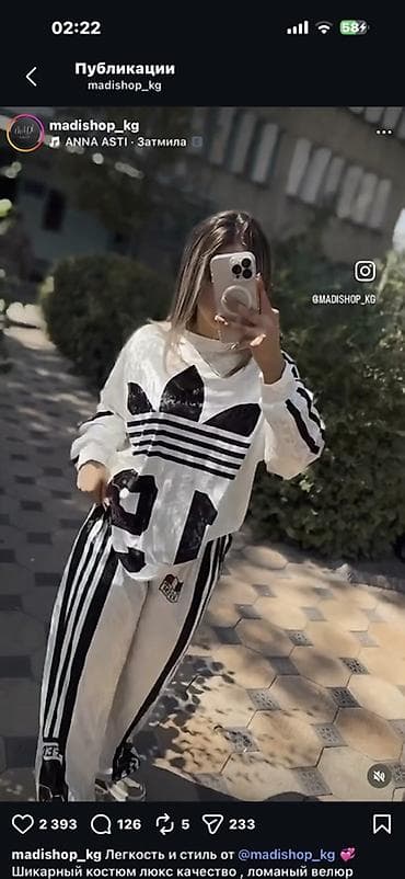 lux: Женский спортивный костюм из люкс велюра (. Комплект состоит из — 4