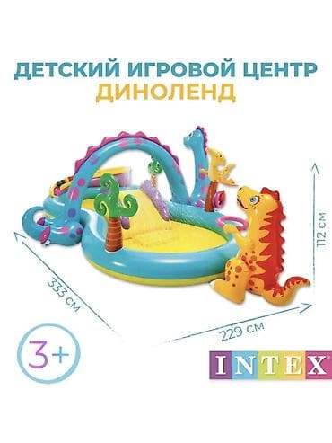 Оюн комплекстери: Балдар аянтчасы Көчө үчүн, Жаңы — 7