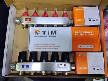 solutions third edition: Коллекторный узел TIM для системы отопления/тёплого пола - Бренд: TIM — 1