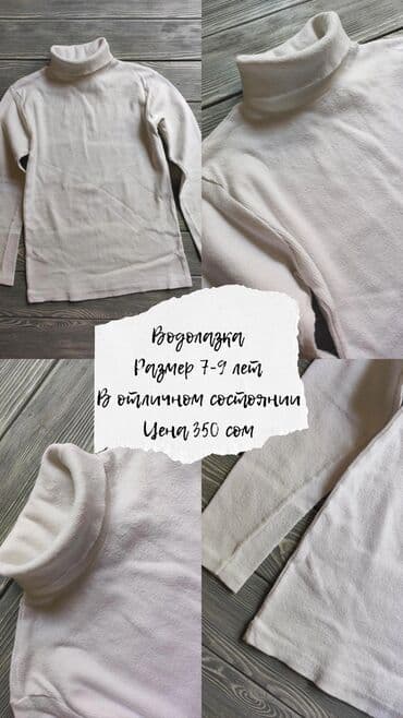 школьный фартук на прокат: Школьная форма, цвет - Белый, Б/у — 15