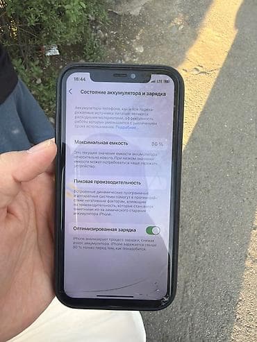 IPhone 11 Pro, Б/у, 256 ГБ, 86 % at lalafo.kg IPhone 11 Pro, Б/у, 256 ГБ, 86 %