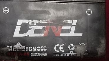 aristo 147: Аккумулятор Б/у, Самовывоз — 1