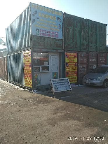 чип ключь: Ключи с чипами на автомобиль — 7