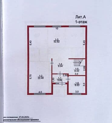 продаю дом бишкек: Таунхаус, 210 кв. м, 5 бөлмө, Менчик ээси, ПСО (өз алдынча бүтүрүү) — 3