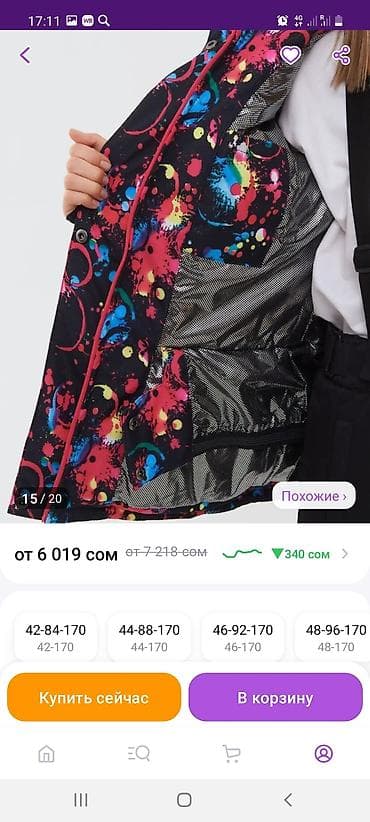 ark drops: Двойка. Купила за 6000, отдам за 4500сом.Новые. Размер 50 — 9