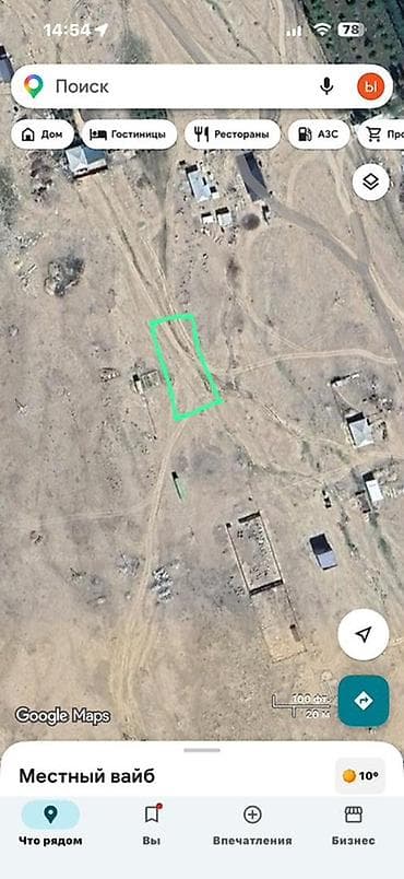 кайракы жер: 8 соток, Курулуш, Кызыл китеп — 3