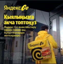 Требуется Велокурьер, Мото курьер, На самокате Подработка, Гибкий график, Премии, Старше 18 лет