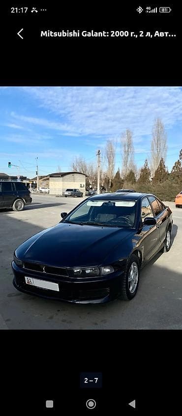 Mitsubishi Galant: 2000 г., 2 л, Автомат, Бензин, Седан