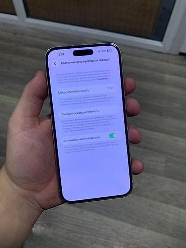 iphone 7 pluse: IPhone 14 Pro Max, Новый, 256 ГБ, Серебристый, Зарядное устройство, Кабель, Защитное стекло, 100 % — 3