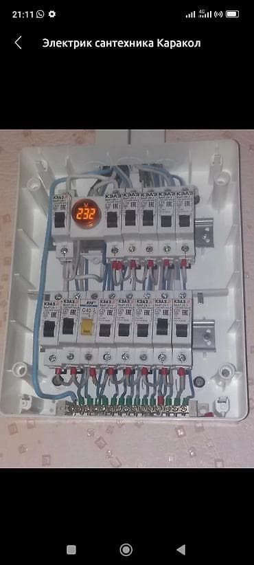 отделочные работы цены бишкек: Электрик | Установка стиральных машин, Монтаж проводки, Установка автоматов 3-5 лет опыта — 1