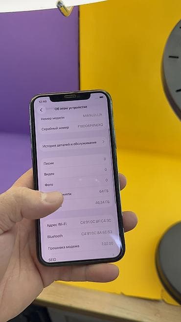 айфон 6 бу цена в бишкеке: IPhone 11 Pro, Б/у, 64 ГБ, 78 % — 10