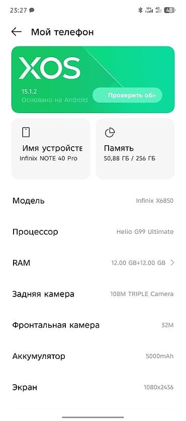 iphone xd: Infinix Note 40 Pro, Б/у, 256 ГБ, цвет - Зеленый — 4