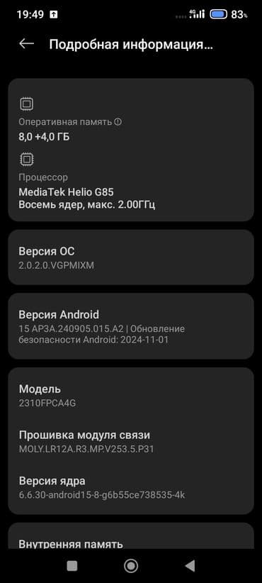 microsoft surface laptop купить: Планшет, Xiaomi — 3