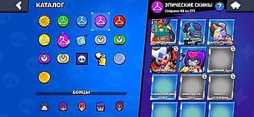 умные очки бишкек: Игровой аккаунт Brawl Stars - Трофеи: 32 702 (рекорд 32 703), Лига — 10