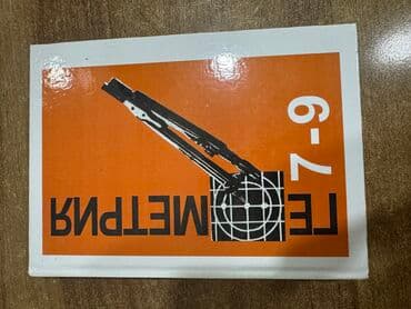 книга python: Книга по геометрии 300с — 1