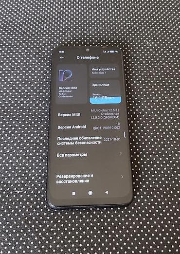 redmi note 9 s: Redmi, Redmi Note 7, 64 ГБ, 2 SIM — 2
