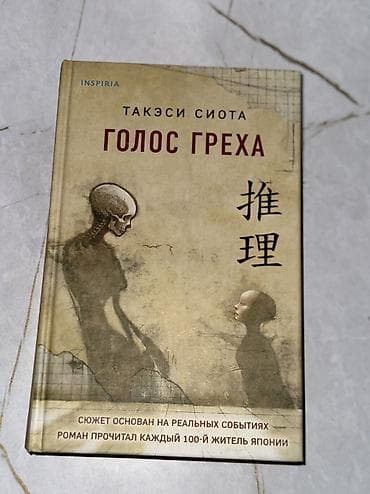 книги ленин: На русском языке, Б/у, Самовывоз — 8